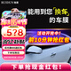 瑞盾（RUIDUN）汽車(chē)貼膜 車(chē)膜 汽車(chē)膜隔熱防爆防曬太陽(yáng)膜前擋風(fēng)玻璃膜黑色隱私膜 RD70冰藍前擋+RD50中黑側后 全車(chē)膜都有