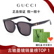 古馳（GUCCI）墨鏡女奢侈品太陽(yáng)鏡男朋友開(kāi)車(chē)旅游防曬眼鏡生日送禮物送老婆媽媽 GG0637SK-001 【香港直郵速發(fā)】