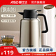 愛(ài)仕達（ASD）保溫壺 316L不銹鋼家用辦公真空長(cháng)效保溫大容量可悶茶暖熱水瓶 漫享系列·保溫壺星鋼本色 2.2L