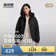 波司登冬羽絨服女士時(shí)尚休閑加厚連帽商場(chǎng)同款外套B250245202