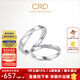 CRD克徠帝【現貨閃發(fā)】 鉆石對戒情侶款一對婚戒結婚訂婚鉆戒 PT950鉑金 一對 男戒約1分 女戒 約5分
