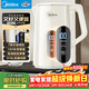 美的（Midea）電熱水壺燒水壺自動(dòng)斷電保溫一體316L母嬰級不銹鋼沖奶7段調溫恒溫壺 1.7升大容量17X304-PRO