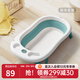 十月結晶嬰兒洗澡盆 可折疊洗澡盆浴盆 寶寶兒童新生兒沐浴盆 格洛里藍 單盆