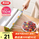 美麗雅 保鮮膜食品級大號150米*30cm 微波爐專(zhuān)用耐高溫自帶滑刀切割器