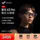 雷鳥(niǎo)【千問(wèn)大模型】RayNeo X3 Pro 概念AI眼鏡 真無(wú)線(xiàn)雙目全彩顯示 光波導 交互眼鏡 支持抬頭支付