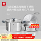 雙立人（ZWILLING）不銹鋼湯鍋蒸籠0涂層家用雙耳燉鍋抗黃煮面煮粥Silver銀光系列 SILVER湯鍋+蒸籠（含蒸格） 28cm