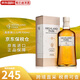 高原騎士（Highland Park）單一麥芽威士忌酒 蘇格蘭 高地 原瓶進(jìn)口 洋酒 高原騎士12年 700mL 1瓶
