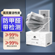 名典上品防甲醛五層一次性活性炭口罩防室內異味防粉塵霧霾獨立包裝