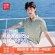 紅豆【防曬速干】冰皮polo衫26年夏季新品拉鏈短袖翻領(lǐng)T恤男 豆綠G1 XL 180/96A 推薦70-80公斤