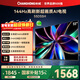 長(cháng)虹電視55D55H 55英寸144Hz高刷新電視 大功率功率音響 智能電視機以舊換新平板電視一級能效國家補貼 55英寸