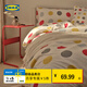 宜家（IKEA）BRUKSVARA布瓦拉床品4件套多件套床上用品床品套件 3件套 淺藍色/幾何圖案150x200cm