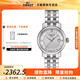 天梭（TISSOT）【爆款直降】港灣系列商務(wù)復古石英手表女表瑞士腕表 送女友 銀盤(pán)鋼帶T097.010.11.038.00