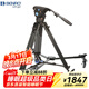 百諾（Benro） BV4/BV6/BV8/BV10攝像三腳架相機動(dòng)態(tài)平衡阻尼液壓云臺單反打鳥(niǎo)攝影三角支架廣告婚慶拍短視頻 BV6攝像腳架+百諾DL08腳輪