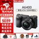 索尼（SONY）A6700 A6400迭代款半畫(huà)幅微單高清4K視頻Vlog 直播攝影攝像照相機 索尼A6400+E16-50mm變焦鏡頭 官方標配(機身+電池+肩帶)