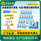 認養一頭牛哞星人A2β-酪蛋白兒童純牛奶125ml*28盒3.8g蛋白