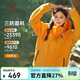 駱駝（CAMEL）戶(hù)外沖鋒衣三合一男女2025防風(fēng)防雨徒步登山服 A35CA45253  L