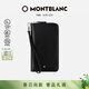 萬(wàn)寶龍MONTBLANC 大班系列長(cháng)款旅行皮夾錢(qián)包126218禮物