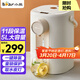 小熊（Bear） 恒溫水壺 電熱水瓶即熱電熱水壺臺式飲水機家用5L大容量多段保溫桌面速熱開(kāi)水壺燒水壺 5L 【11檔精準恒溫】