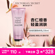 維多利亞的秘密（Victoria's Secret）香氛身體乳女 絲絨花瓣236ML 滋潤清爽保濕香體潤膚乳 