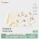 童泰（TONGTAI）嬰兒半背衣春秋純棉新生兒衣服初生寶寶和尚服和服上衣米白52cm