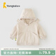 童泰（TONGTAI）童泰寶寶外套春秋季兒童衣服男童女童休閑外出連帽上衣百搭童裝 杏白 110 cm