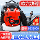 五羊一郎大功率大棚吹雪機背負四沖程汽油吹風(fēng)機道路清掃馬路吹落葉 四沖程汽油吹風(fēng)機