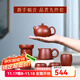 云禪尚陶紫砂壺茶壺宜興名家純全手工茶具泡茶壺泡茶器大紅袍朱泥西施壺 西施壺九件套（約240CC）