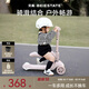 貝易至尊滑板車(chē) 1-3-6歲可折疊可坐溜溜平衡車(chē)寶寶生日禮物遛娃神器 【二合一騎滑款】貝母粉