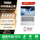 ThinkPad聯(lián)想ThinkBook14+筆記本電腦AI全能輕薄辦公本 2026新品 星耀白 全新銳龍7 H450 32G 1T