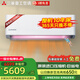三菱（MITSUBISHI）KFR-35GW/ALVBP一級能效1/1.5匹全直流變頻云智能家用冷暖壁掛式空調掛機 三菱重工空調 以舊換新 蒼穹 原裝進(jìn)口壓縮機 1.5匹 一級能效云智能