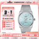 天梭（TISSOT）【咨詢(xún)有禮】PRX超級玩家80機械機芯潮流男表瑞士手表 送男友 龔俊同款T137.407.11.351.00