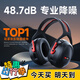 愛(ài)視易隔音耳罩降噪睡覺(jué)耳機睡眠耳塞專(zhuān)用超強工業(yè)靜音3m耳罩側睡神器