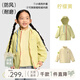 papa爬爬童裝小俏殼兒童外套春秋男童女童外套戶(hù)外運動(dòng)防風(fēng)