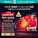 海信電視小墨E5Q Pro 55英寸 520分區U+MiniLED 信芯芯片消眩光柔光防眩屏 國家補貼 世界杯55E5Q-PRO