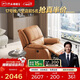 芝華仕（CHEERS）頭等艙智能單人沙發(fā)客廳小戶(hù)型電動(dòng)功能懶人椅芝華士明星椅K621橙
