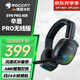冰豹 德國SYN辛恩PRO/MAX AIR頭戴式無(wú)線(xiàn)游戲電腦耳麥RGB燈效（電競耳機 吃雞神器） PRO無(wú)線(xiàn)版-黑色