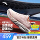 安踏馬赫6代丨專(zhuān)業(yè)緩震跑步鞋女鞋中考體測競速訓練運動(dòng)鞋122615583