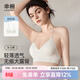 幸棉明星同款深V內衣美背無(wú)痕聚攏U型小胸顯大掛脖吊帶露背文胸可外穿 奶白色 【超薄款0.8CM】 M (超薄款70C/75ABC/輕盈款75AB)