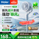 海爾（Haier）空氣循環(huán)扇 酷省電 機械旋鈕香薰電風(fēng)扇家用臥室靜音加高大風(fēng)量落地扇臺式小風(fēng)扇空調扇HFX-J2362A