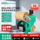 WILO德國威樂(lè )自來(lái)水全自動(dòng)自吸增壓泵家用管道用水抽水泵全屋加壓水泵 【自動(dòng)款】PW-177EAH/全揚程30米
