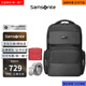 新秀麗（Samsonite）雙肩包電腦包男士高端商務(wù)背包17英寸蘋(píng)果筆記本包大容量出差旅行 洗漱套裝【背包+大號紅色洗漱包+皮帶】 可容納17英寸電腦