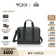 TUMI/途明DFOFREMONT商務(wù)手提包電腦包 炭灰色 默認