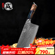 三本盛大馬士革鋼菜刀家用切片刀廚師刀鋒利進(jìn)口切菜刀日本廚房切肉刀具 日本進(jìn)口大馬士革鋼魚(yú)骨紋：赤壁切片刀