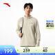 安踏（ANTA）國家隊同款|CHN系列空氣麥芬長(cháng)袖半拉鏈加絨防風(fēng)立體男T152547401 沙丘灰-2 L (男175)