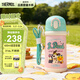膳魔師（THERMOS）兒童吸管保溫杯小黃鴨帶杯繩316L不銹鋼學(xué)生杯抑菌幼兒園上學(xué)TCKB