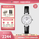 天梭（TISSOT）【官方授權店】手表 弗拉明戈系列1853皮帶鋼帶石英女表 白盤(pán)皮帶 T094.210.16.111.00