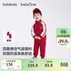 巴拉巴拉童裝兒童套裝兩件套寶寶女童男童2026春裝四面彈校園風(fēng)學(xué)生運動(dòng)裝