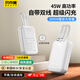 Bkayp【熱銷(xiāo)40萬(wàn)+】充電寶3C認證20000毫安45W快充自帶線(xiàn)可上飛機高鐵大容量移動(dòng)電源適用蘋(píng)果華為小米