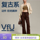 VFU美式喇叭衛褲女寬松闊腿褲高腰顯瘦秋季運動(dòng)褲 烏木棕 L 