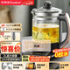 榮事達（Royalstar）養生壺 2L大容量煮茶壺燒水壺電熱水壺家用辦公保溫一體316不銹鋼恒溫壺玻璃花茶壺煮茶器YSH2018